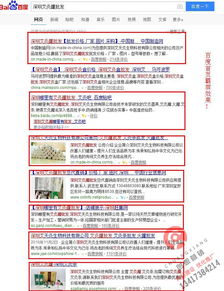 深圳网络营销外包案例之艾灸罐网络营销