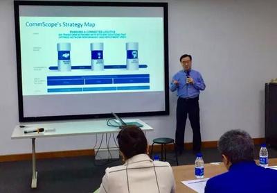 2017康普公司通信事业部合作伙伴大会圆满落幕 - 通信产业网 - 中国通信第一产经门户