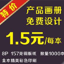 数字时代下印刷产品的多元化营销策略