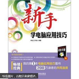 从入门到精进 互联网人必读的计算机与商业类书籍全景指南